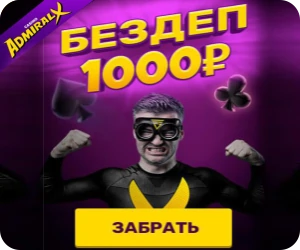 Бонус в сайдбаре